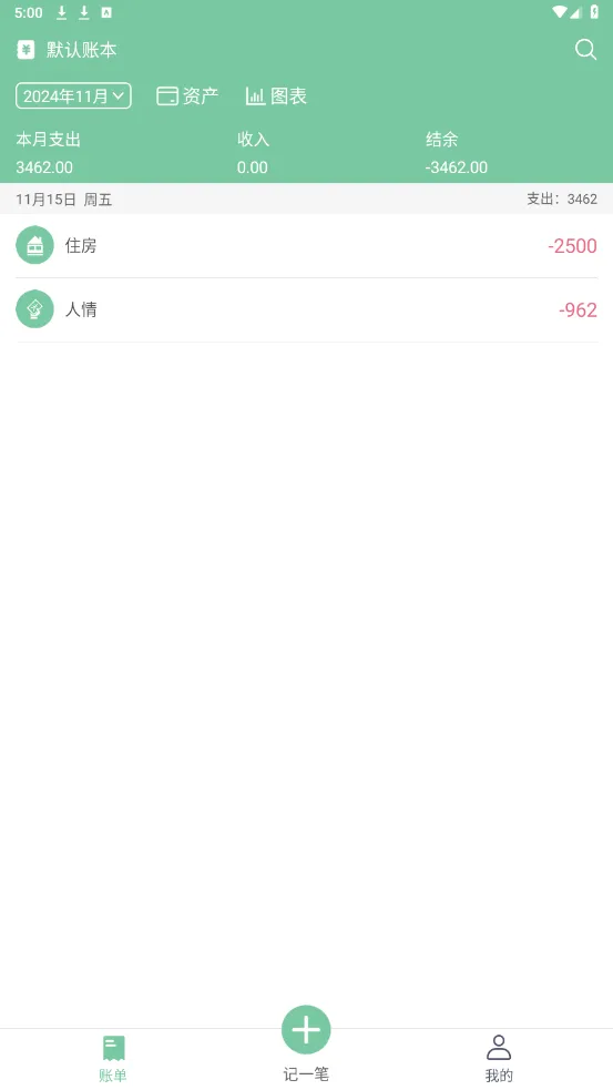 �����˱�(�ֻ���������)v21.0 ��Ѱ��ͼ