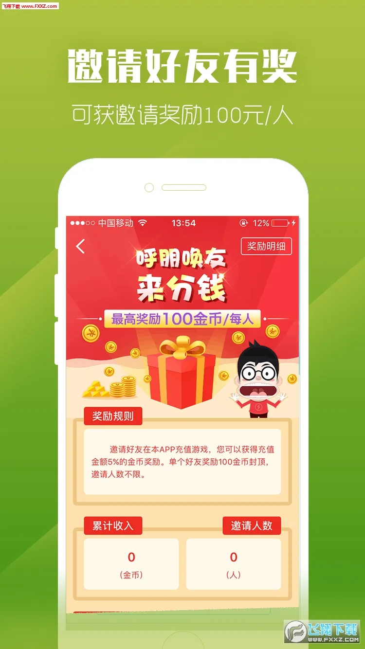 �Ǻ�2025�ٷ����°汾v5.11.7.1 �ֻ����ͼ