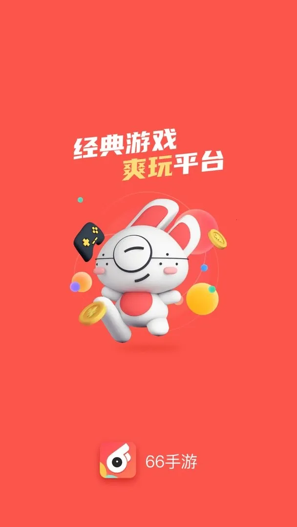 �Ǻ�2025�ٷ����°汾v5.11.7.1 �ֻ����ͼ