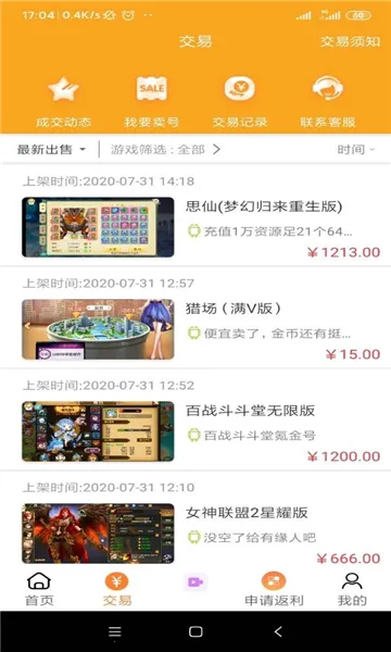 �Ǻ�2025�ٷ����°汾