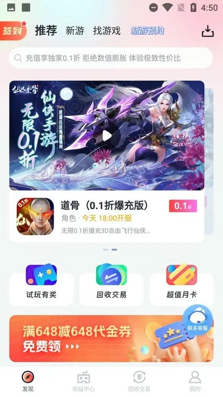 �Ǻ�2025�ٷ����°汾