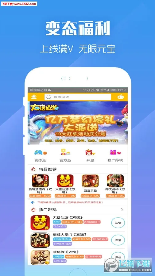 �Ǻ�2025�ٷ����°汾