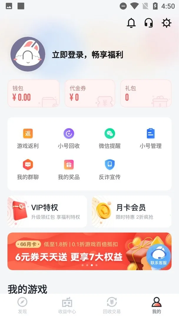 �Ǻ�2025�ٷ����°汾v5.11.7.1 �ֻ����ͼ