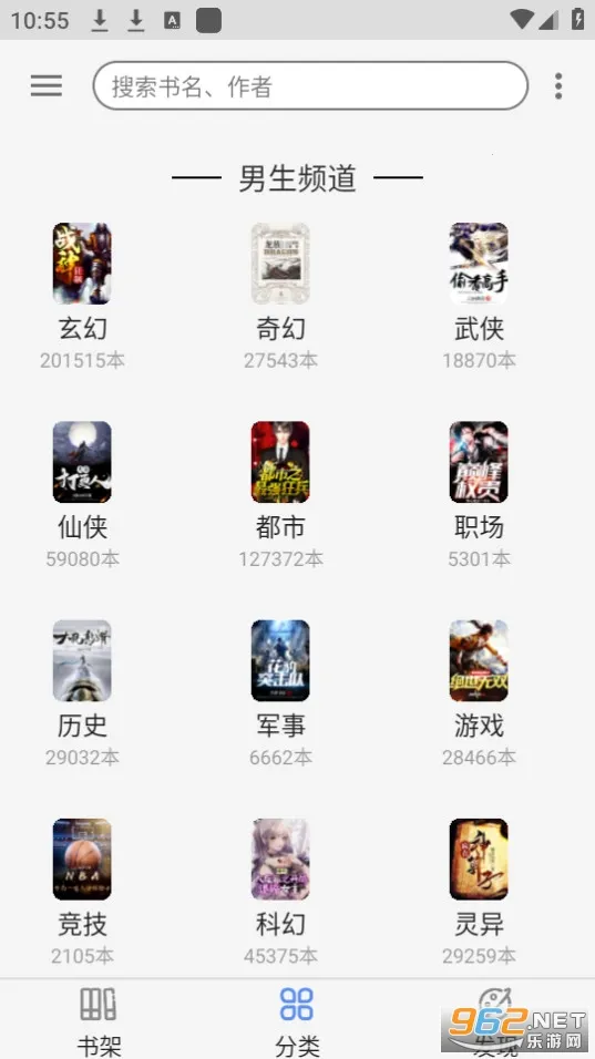 ��������(С˵�Ķ�ƽ̨)v3.1 ��Ѱ��ͼ