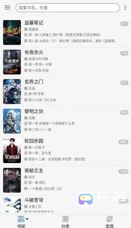 ��������(С˵�Ķ�ƽ̨)