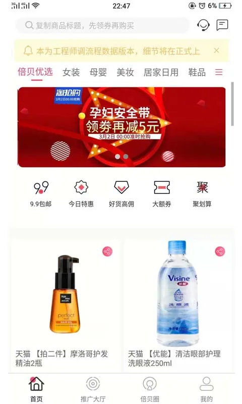 ��������2025���°汾v2.7.5 �ٷ������ͼ