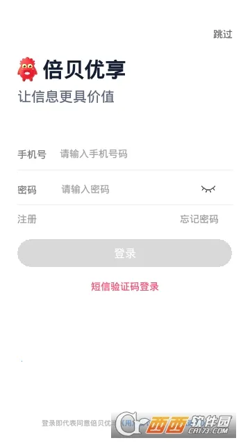 ��������2025���°汾v2.7.5 �ٷ������ͼ