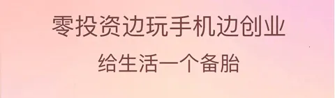 倍贝优享2025最新版本 倍贝优享2025最新版本