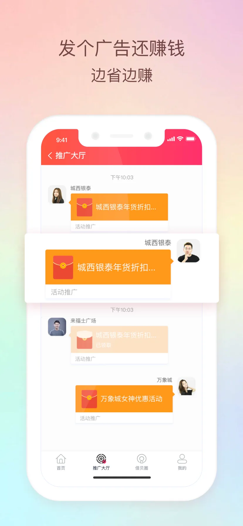��������2025���°汾v2.7.5 �ٷ������ͼ