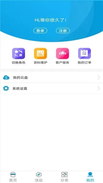 ����УѶͨ(��У��ͨƽ̨)v5.0.5 ��Ѱ��ͼ