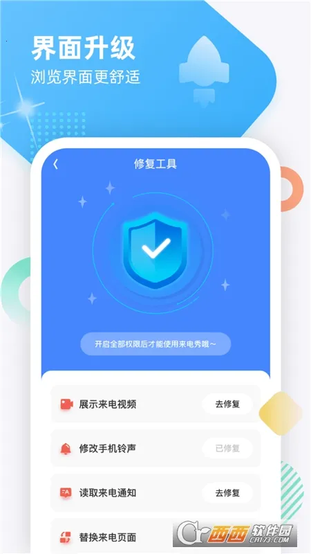 ����������2025���°汾v1.1.0 ��Ѱ��ͼ