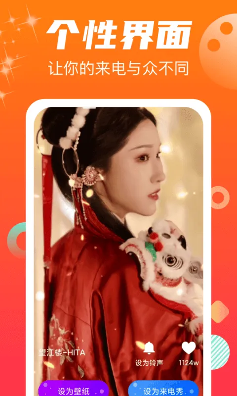 ����������2025���°汾v1.1.0 ��Ѱ��ͼ