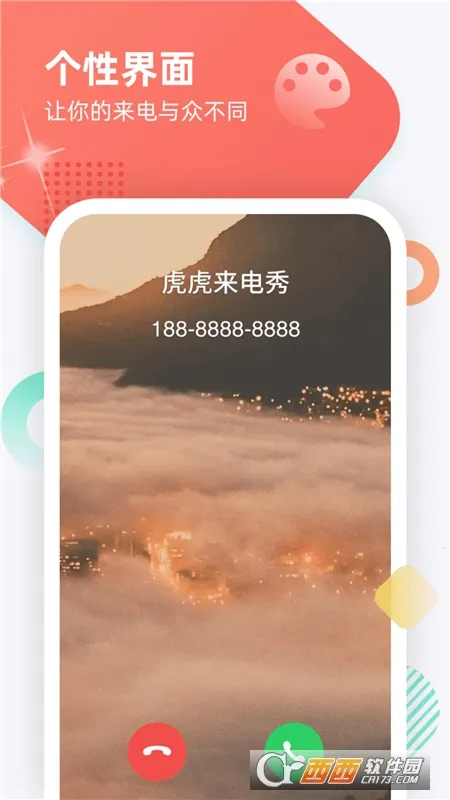 ����������2025���°汾v1.1.0 ��Ѱ��ͼ