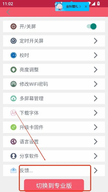 卡乐光电led显示屏(显示屏管理工具) 卡乐光电led显示屏(显示屏管理工具)