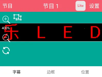 卡乐光电led显示屏(显示屏管理工具) 卡乐光电led显示屏(显示屏管理工具)