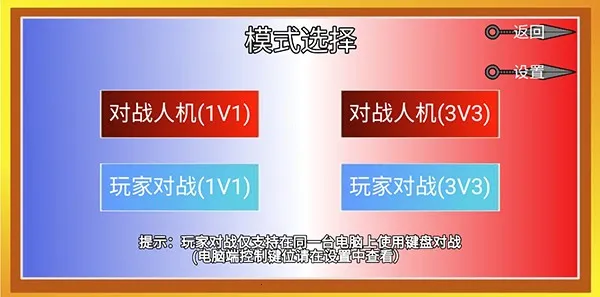 像素火影luogai2025下载安装 像素火影luogai2025下载安装