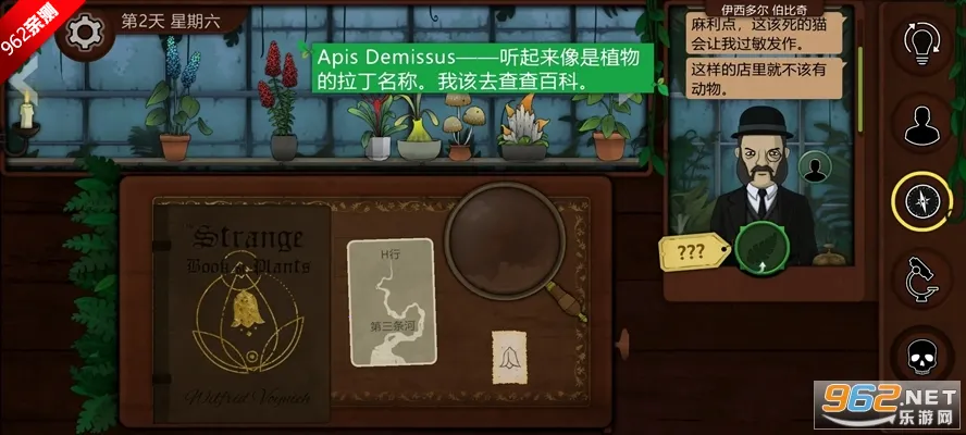 ����԰��(ֲ�������Ϸ)v1.1.628 �ٷ������ͼ