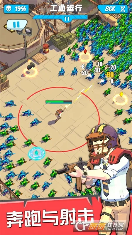 �����Ӣ��2025���ذ�װv1090 ��Ѱ��ͼ