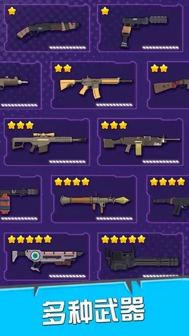 �����Ӣ��2025���ذ�װv1090 ��Ѱ��ͼ