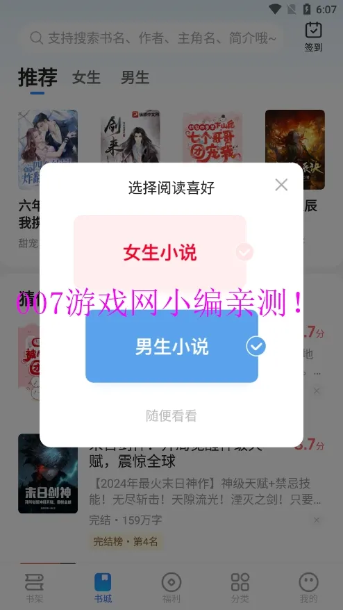 �ǿ�С˵�����ֻ���v1.0.1 ��׿���ͼ