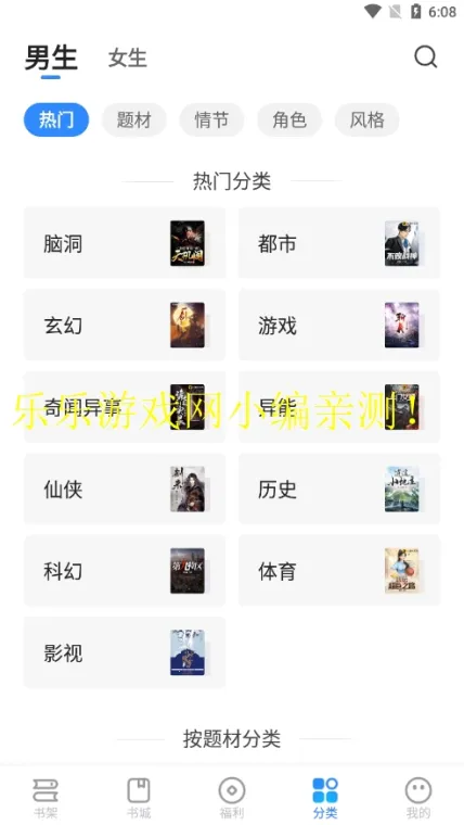 �ǿ�С˵�����ֻ���