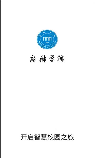 ����ѧԺ2025���°汾