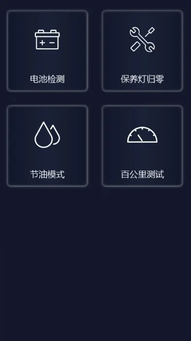 �׵�����ʦ(������⹤��)V1.18.230221 �ٷ������ͼ