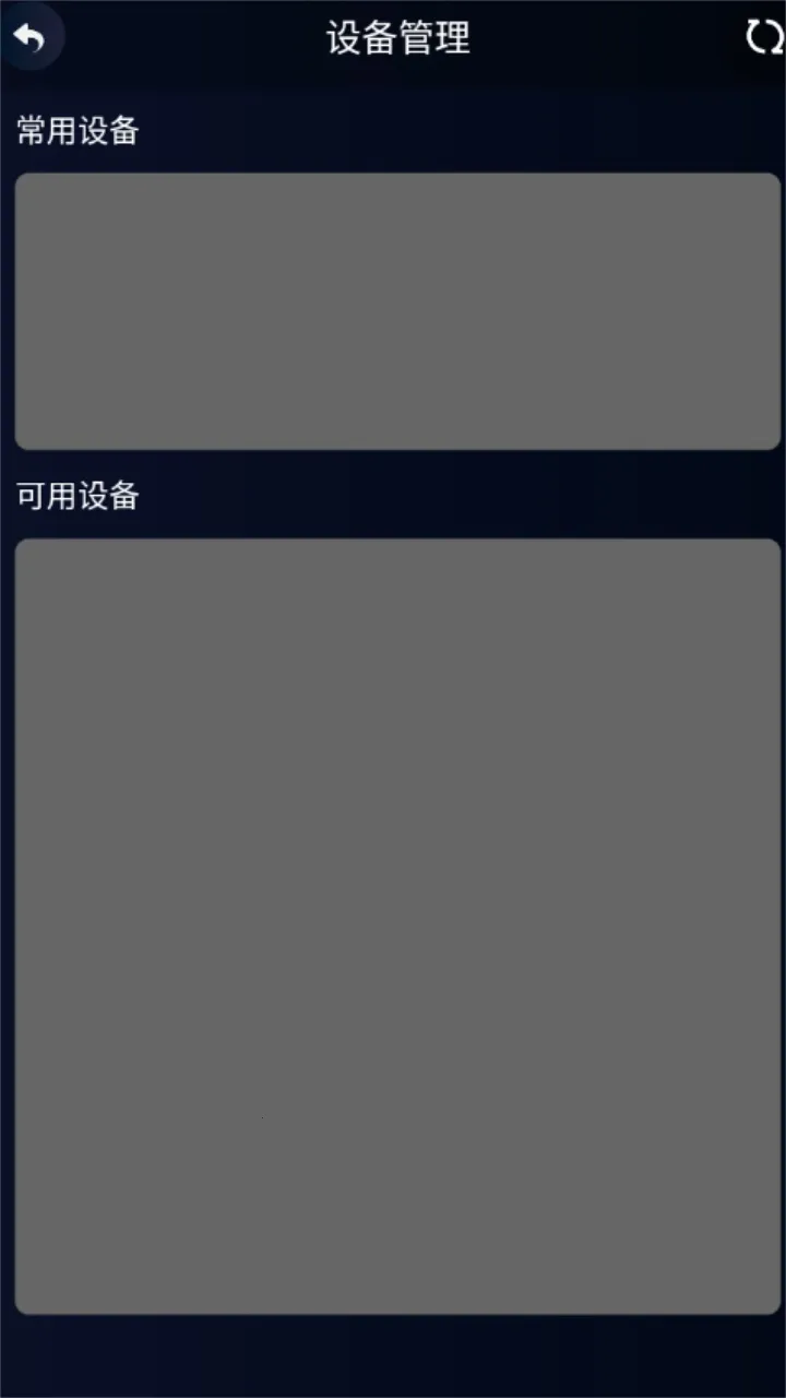 �׵�����ʦ(������⹤��)V1.18.230221 �ٷ������ͼ