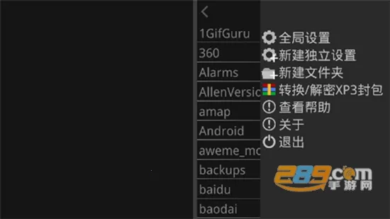 krkr2ģ����(�ֻ���Ϸģ����)v1.3.9 ��׿���ͼ