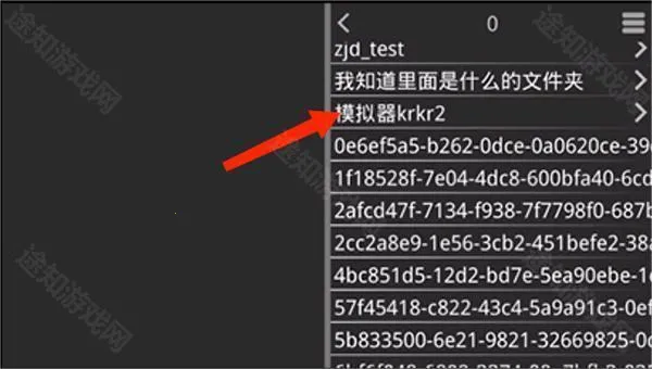 krkr2ģ����(�ֻ���Ϸģ����)