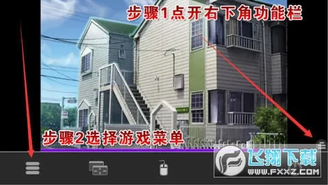 krkr2ģ����(�ֻ���Ϸģ����)v1.3.9 ��׿���ͼ