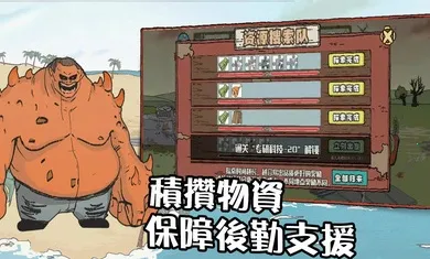 ĩ�����߽�ʬͻϮ2025�ٷ����°汾v1.2.3 ��Ѱ��ͼ