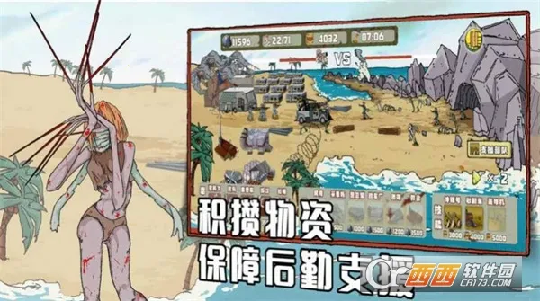 ĩ�����߽�ʬͻϮ2025�ٷ����°汾v1.2.3 ��Ѱ��ͼ