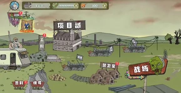 末世防线僵尸突袭2025官方最新版本 末世防线僵尸突袭2025官方最新版本