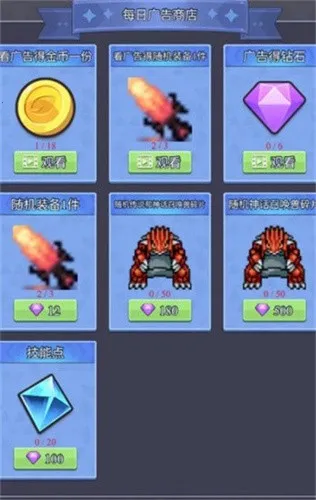 ����ֹ���Ĺһ�2025���°汾v1.0.5 ��Ѱ��ͼ