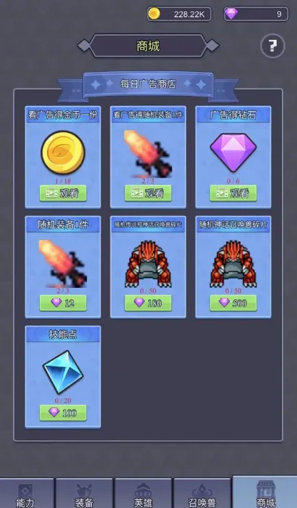 ����ֹ���Ĺһ�2025���°汾v1.0.5 ��Ѱ��ͼ