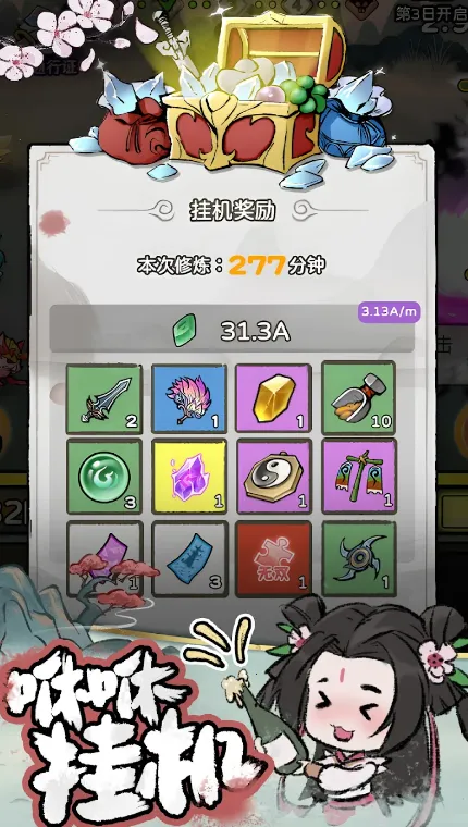 ���ݷ���(���ɸ����Ϸ)v1.0.7 �ٷ������ͼ