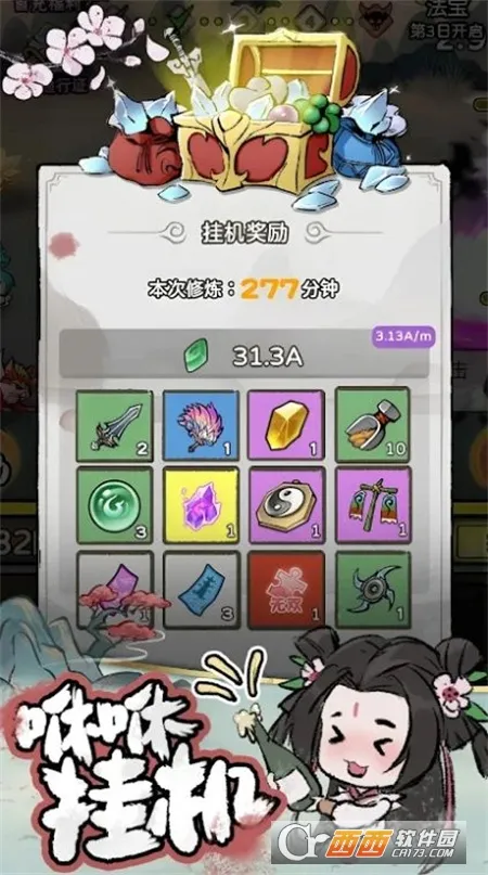 ���ݷ���(���ɸ����Ϸ)v1.0.7 �ٷ������ͼ