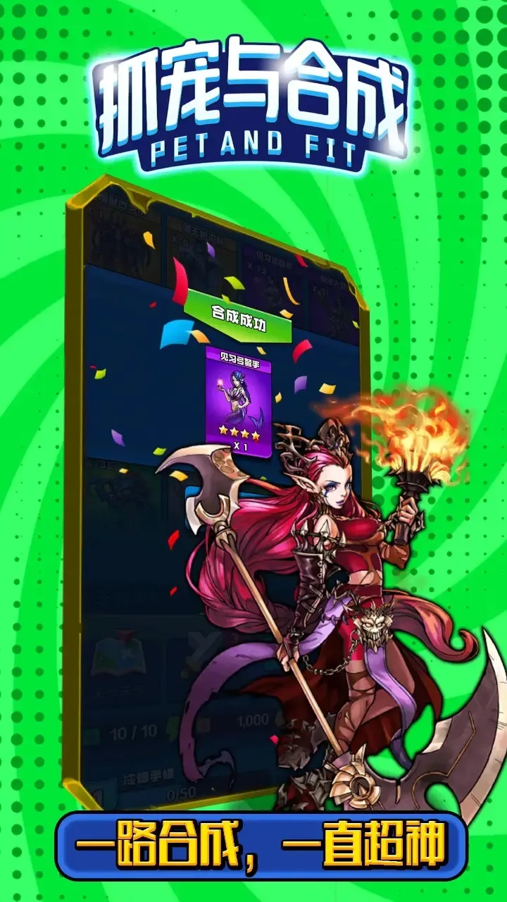 ץ����ϳ�2025�ٷ�����v2 ��׿���ͼ