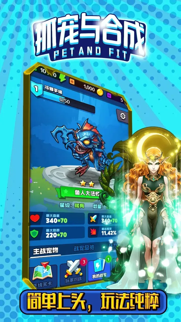 ץ����ϳ�2025�ٷ�����v2 ��׿���ͼ