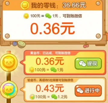 解压消不停(解压闯关游戏) 解压消不停(解压闯关游戏)