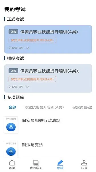 ���ű�����ѵ�����ֻ���