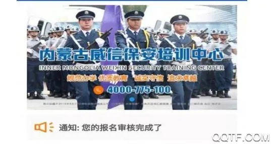 ���ű�����ѵ�����ֻ���