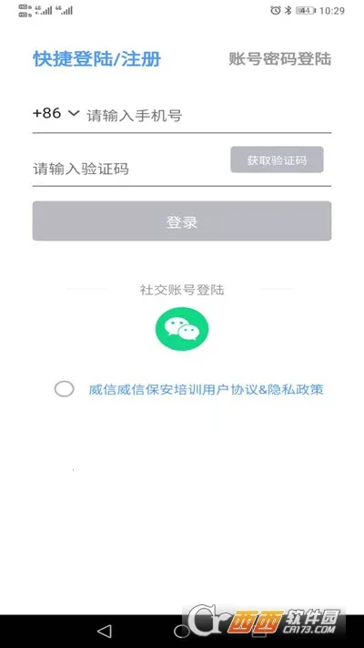 ���ű�����ѵ�����ֻ���v1.2.1 ��Ѱ��ͼ