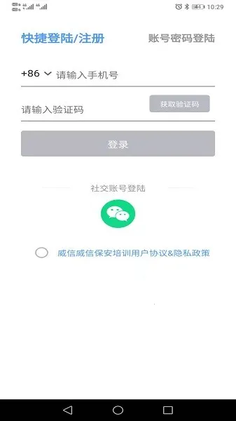 ���ű�����ѵ�����ֻ���v1.2.1 ��Ѱ��ͼ