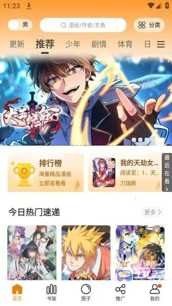 ����������(��������Ķ�)