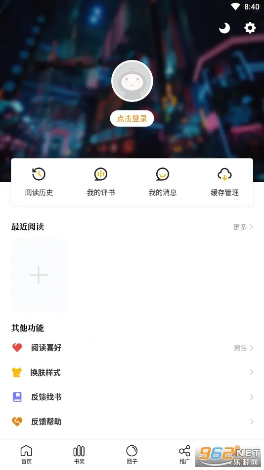 ����������(��������Ķ�)v5.5.24 ��Ѱ��ͼ