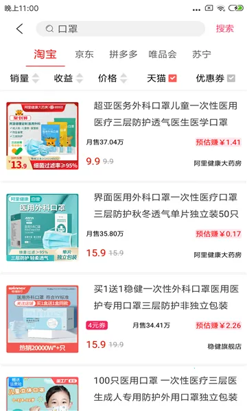 ���ݾ���(ʡǮ��������)v1.0.1 ��׿���ͼ