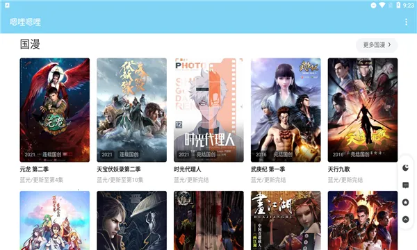 ��������(����׷������)v4.2 �ٷ������ͼ