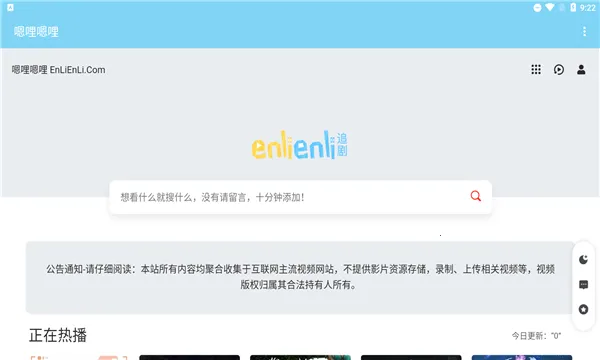 ��������(����׷������)v4.2 �ٷ������ͼ